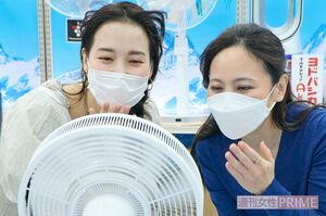 奈津子・丸山晴美 撮影/山田智絵