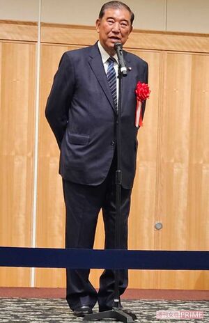 長すぎるズボンの裾をなぜか貫く石破茂首相（鳥取県人会にて）
