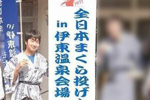 キャンパスライフをおう歌する根本瑛貴容疑者（本人SNSより）