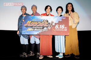 2002年『忍風戦隊ハリケンジャー』