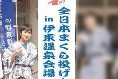 キャンパスライフをおう歌する根本瑛貴容疑者（本人SNSより）