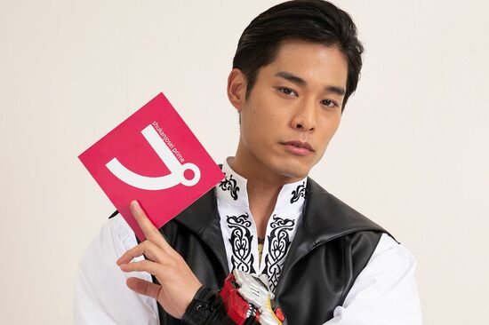 リュウソウブラック／バンバ役　岸田タツヤ