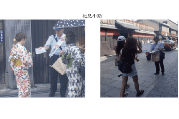 京都市の街頭啓発の様子。(京都市HPより)