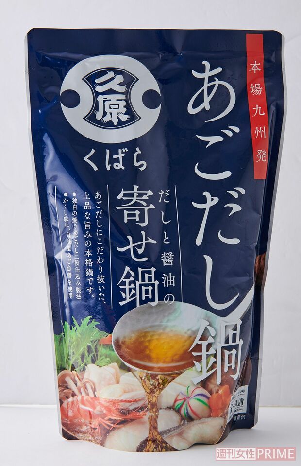 久原『あごだし鍋【寄せ鍋】』3〜4人前（800g）378円（撮影／山田智絵）※画像をクリックするとAmazonの商品ページにジャンプします。