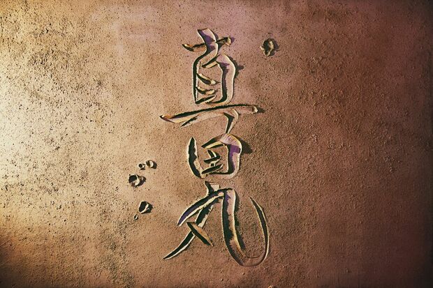 『真田丸』の印象的なオープニング