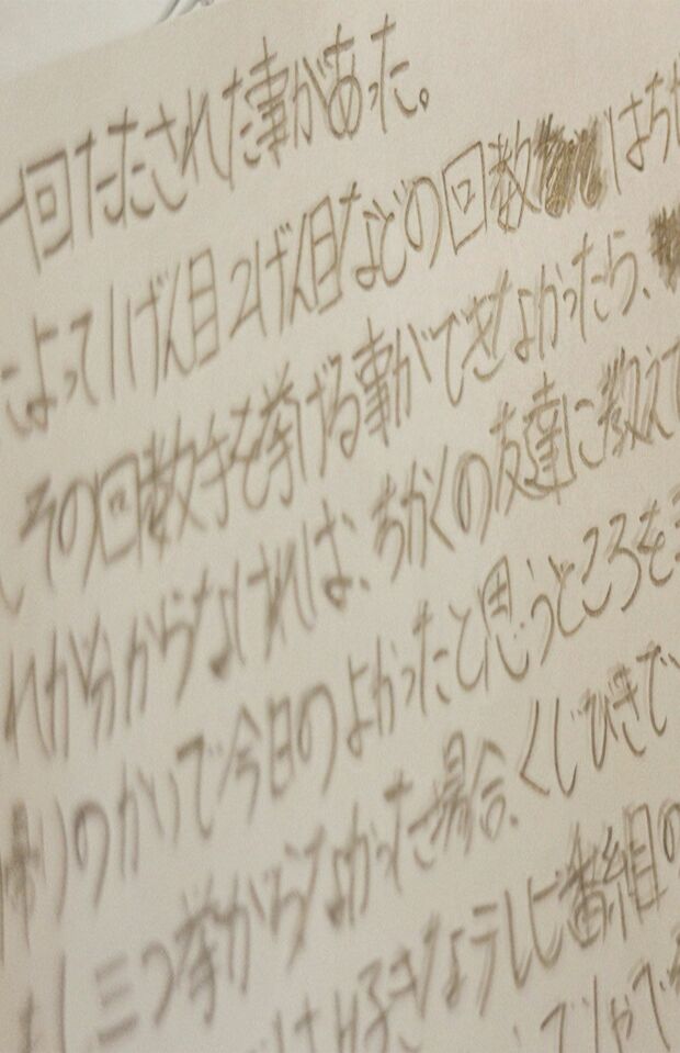 挙手のノルマ制に苦しむ、紗季さんの訴え