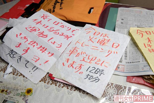 普段から練習の予定や励ましの言葉を紙に書いて見せながら会話をする