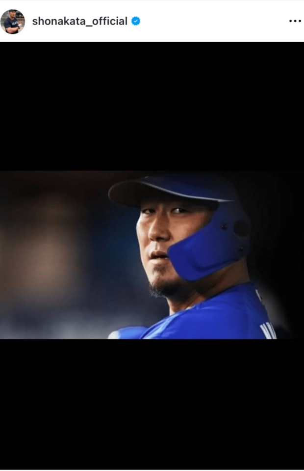 引退発表後、中田がインスタグラムに投稿した中日時代の写真(公式インスタグラムより)