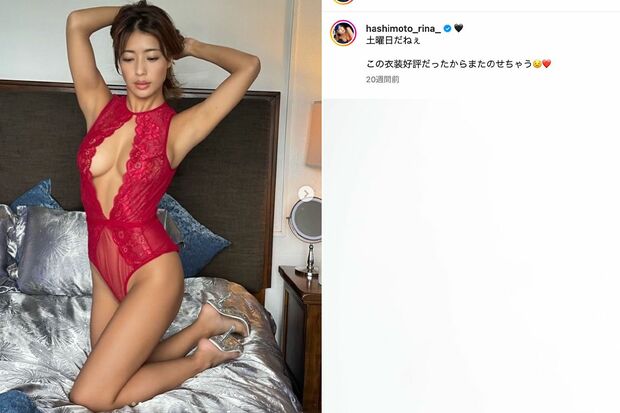 橋本梨菜（公式Instagramより）