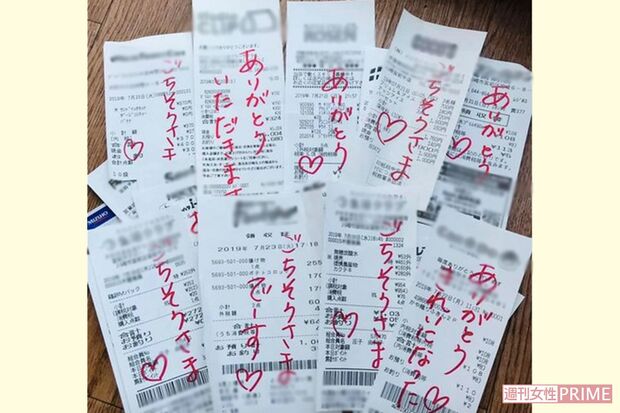 レシートを集計するときに「ありがとうございます」などと記入して、お金の神様への感謝も忘れずに