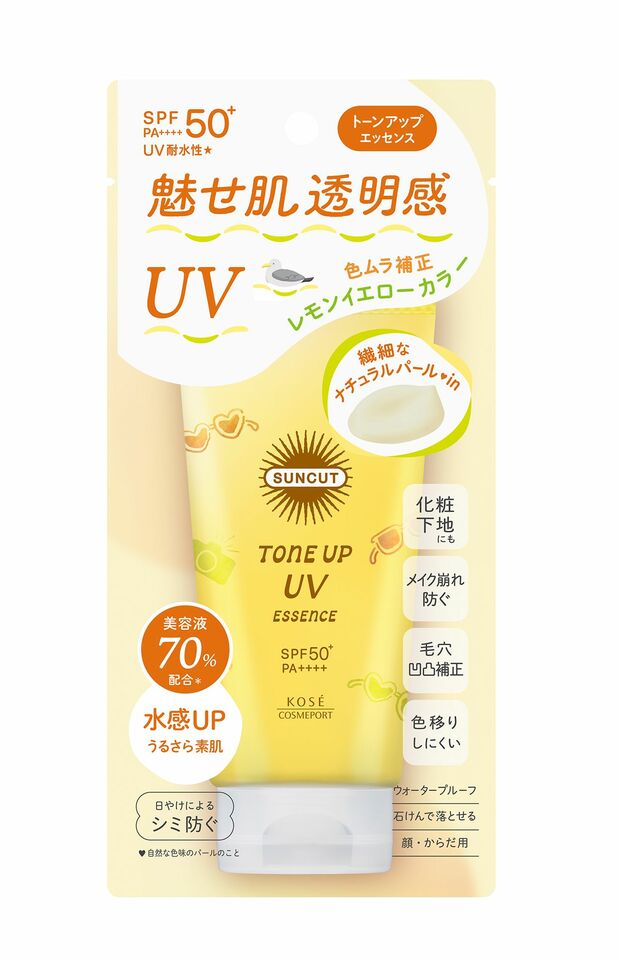 サンカットR トーンアップUV エッセンス レモンイエロー/コーセーコスメポート 812円(編集部調べ)