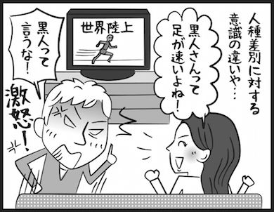 20150217_manga1-3