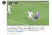 『DAZN』公式Xでも検証、JFAが「誤審」を認めた藤枝MYFCと徳島ヴォルティスの試合で起きたプレー