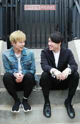 左から荒木宏文、松下優也　撮影／森田晃博