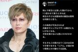 『翔んで埼玉』出演からの縁で埼玉の条例に不快感を示したGACKT（沖縄県出身）