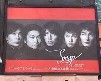 稲垣吾郎と“ヒロくん”の関係は「男の友情のもう一歩先」