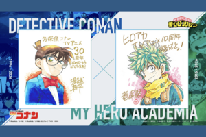 『名探偵コナン』の原作者・青山剛昌先生が“ヒロアカ”の主人公・緑谷出久を、そして堀越耕平先生が『名探偵コナン』の主人公・江戸川コナンを描き下ろし!(僕のヒーローアカデミア公式サイトより))