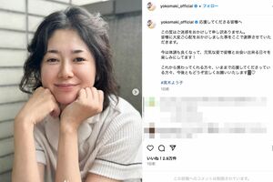 体調回復を報告するとととも一連の騒動を謝罪した真木よう子（真木のインスタグラムより）