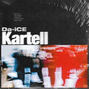 Da-iCE『Kartell』配信中