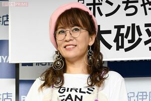 鈴木砂羽さん（'18年）