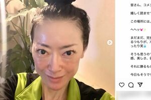 食事の報告をする遠野なぎこ（本人のインスタグラムより）