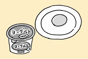 朝食に2種類以上のタンパク質(イラスト/伊藤和人)