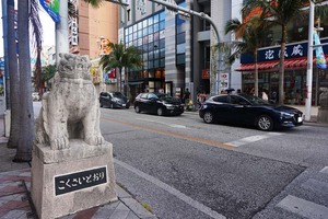 路上喫煙防止条例で禁止区域に定められる沖縄県那覇市、国際通り。那覇市のメーンストリートである