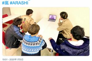 元日に『Netflix』で配信された自らのドキュメンタリー番組を集まって見る嵐のメンバー（嵐の公式ツイッターより）