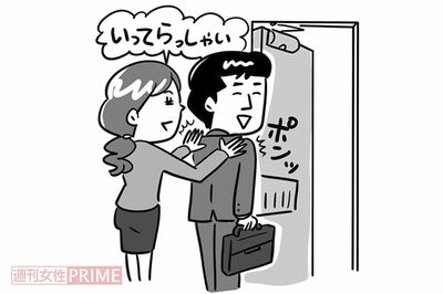 夫の両肩をポンと押す　イラスト／サトウヨーコ