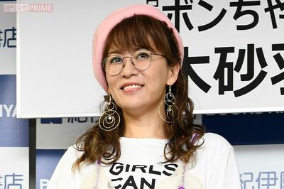 鈴木砂羽さん（'18年）