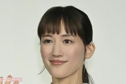 綾瀬はるか