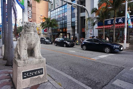 路上喫煙防止条例で禁止区域に定められる沖縄県那覇市、国際通り。那覇市のメーンストリートである