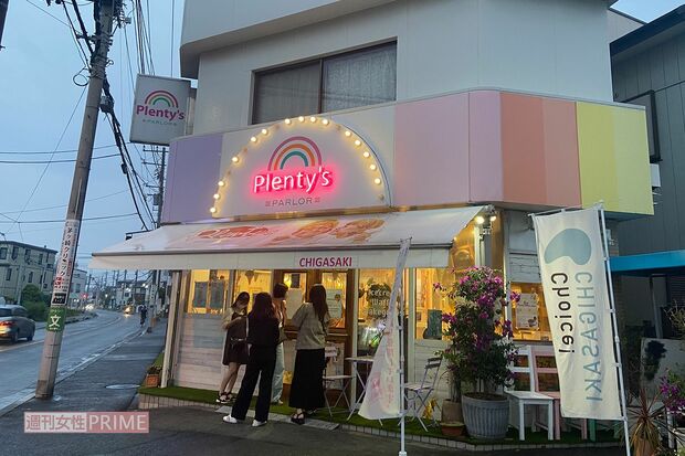 加山はモニュメント前のアイスクリーム屋で買って、食べてから帰ったそう