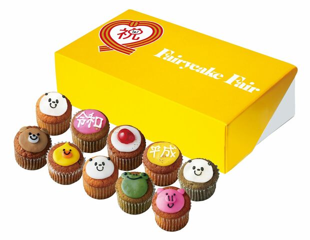 カップケーキ店『Fairycake Fair（フェアリーケーキフェア）』では、発表後すぐに店内工房でパティシエがデコレーションし、最速販売!!　写真の『ベイクド令和』は3000円。5月7日まで東京駅グランスタ店で販売中