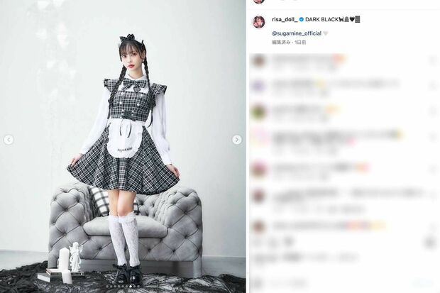 ロングヘアをツインテールのように三つ編みにした髪型や、ニーハイソックスにメイド服風の衣装など、個性的なスタイルを披露している中村里砂（本人のインスタグラムより）