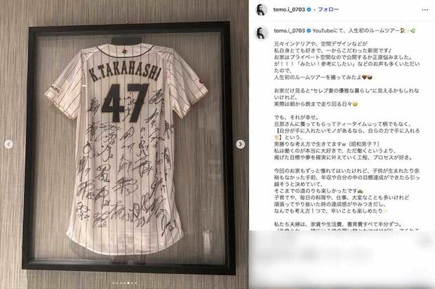 超豪華な新居の様子を公開した板野友美(本人のインスタグラムより)