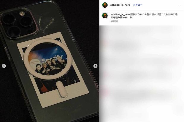 コンプライアンス違反が発覚したラッパーのedhiiiboi(エディボーイ)(本人のインスタグラムより)