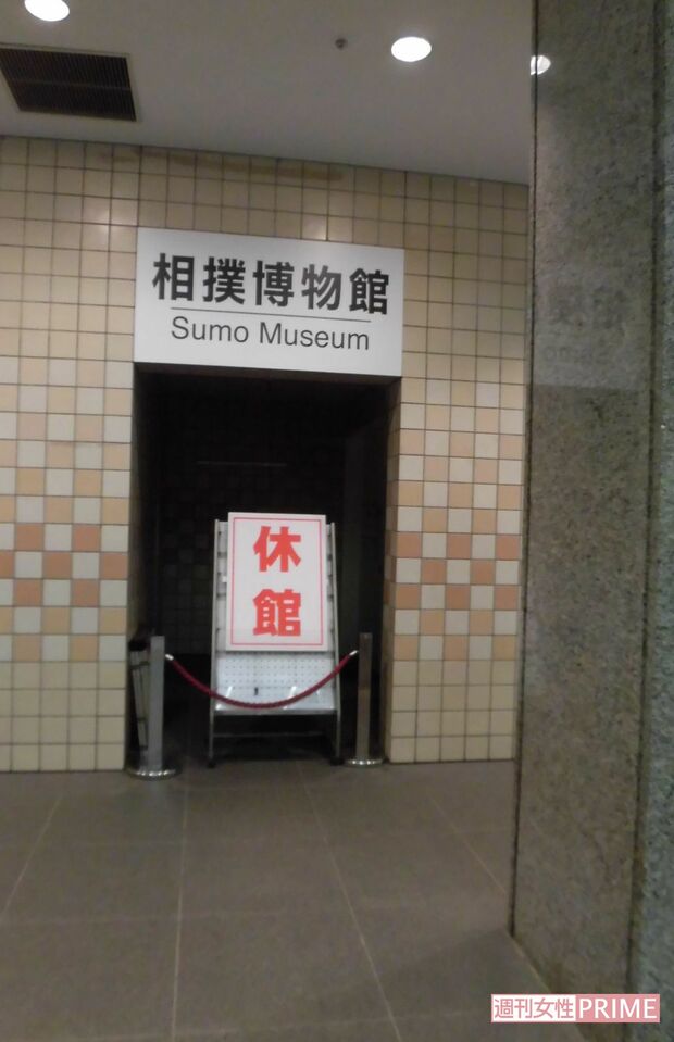 令和2年大相撲7月場所。国技館内にある相撲博物館は休館中（筆者撮影）