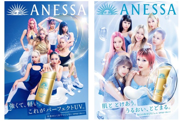 資生堂『アネッサ』が新ブランドミューズとしてXGを起用(資生堂プレスリリースより)