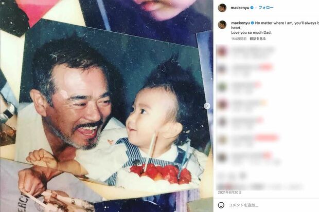 千葉真一さんと息子の新田真剣佑(新田のSNSより)