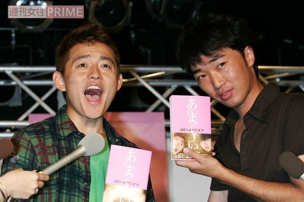 スピードワゴン('05年7月)