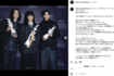 「永野芽郁やん」中性的なルックスの元横綱の三重ノ海の孫・嵐翔真（公式インスタグラムより）