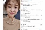心配の声が上がった渡邊渚の近影（公式インスタグラムより）