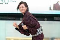 誰もが笑顔になる、氷川きよし『大丈夫』の「腰フリフリダンス」がアツい！