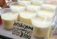 星野源『コウノドリ』での「食べるか?」だけで関連商品がバカ売れしている!