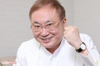 高須克弥、がん治療も超ポジティブ死生観「やつれた顔に見えないように整形してるの」