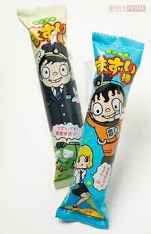 ユニークなパッケージの『まずい棒』