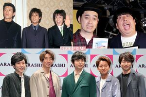 MCを務めるタレントも大変！左上から、ネプチューン、バナナマン、嵐