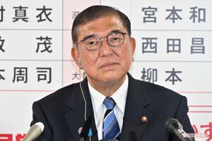石破茂首相