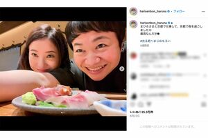 ハリセンボン近藤春菜が投稿した吉高由里子とのツーショット（近藤のインスタグラムより）